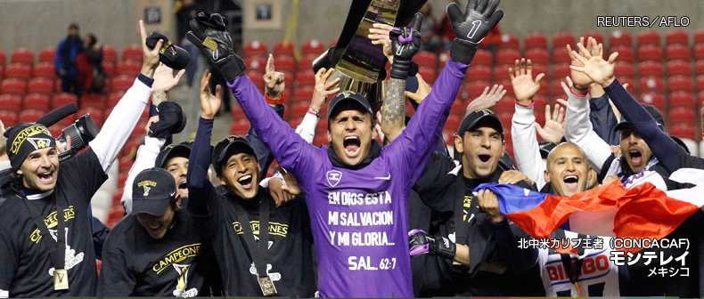 TOYOTAプレゼンツ FIFAクラブワールドカップ ジャパン 2011