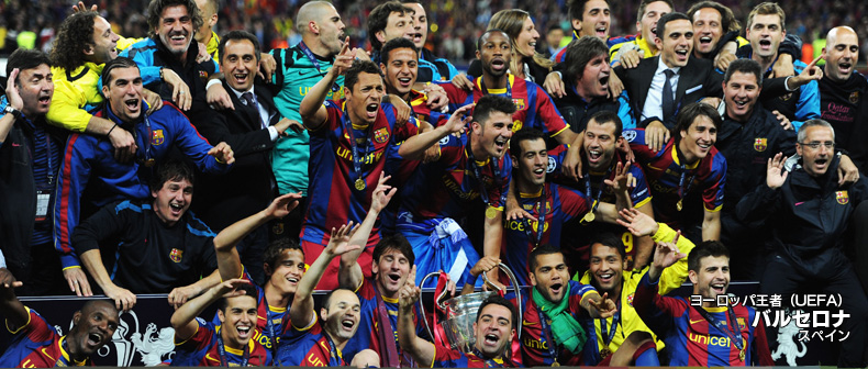 TOYOTAプレゼンツ FIFAクラブワールドカップ ジャパン 2011