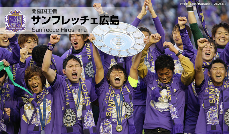 出場クラブ Toyotaプレゼンツ Fifaクラブワールドカップ ジャパン 12 日本テレビ