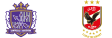 サンフレッチェ広島 vs アルアハリ