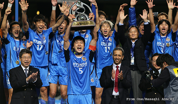 アジア王者 蔚山（ウルサン）