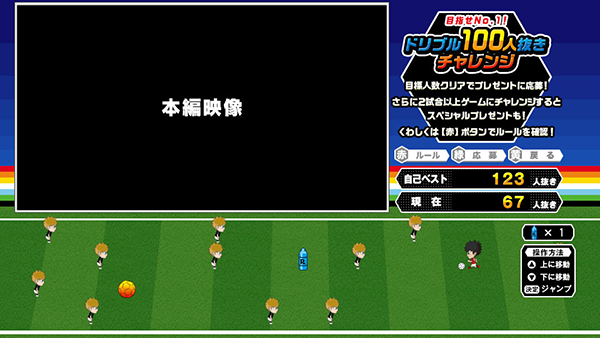 データ放送 Fifaクラブワールドカップ Uae 17 日本テレビ