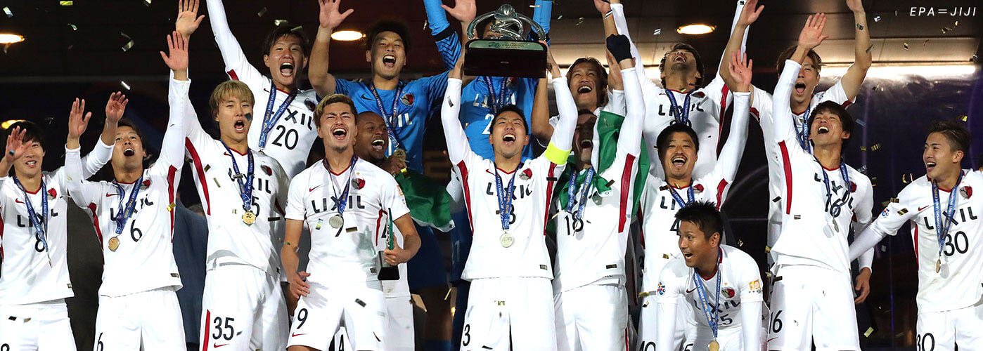 2016年 鹿島アントラーズ J1優勝 クラブW杯準優勝 記念号 趣味