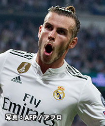 ギャレス・ベイル