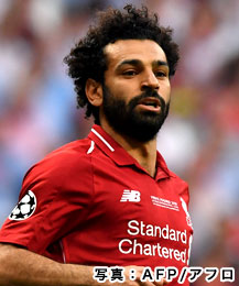 モハメド・サラー