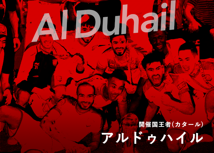 出場クラブ|FIFAクラブワールドカップ Qatar 2020|日本テレビ