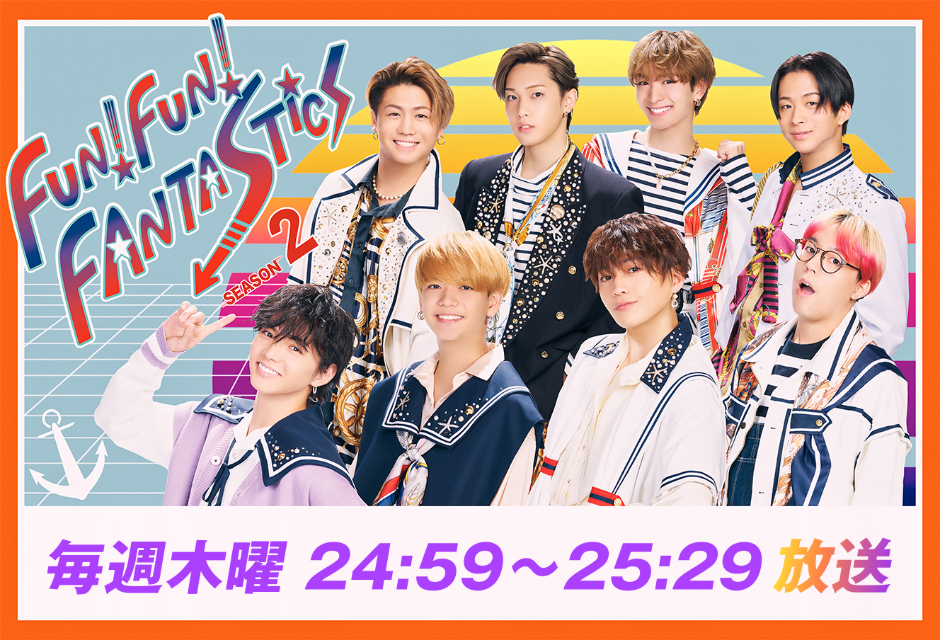 毎週木曜 24:59～25:29 放送