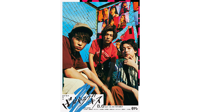 ばかやろうのキスのサムネイル画像