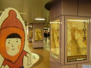 0509koutuu2.JPGのサムネール画像