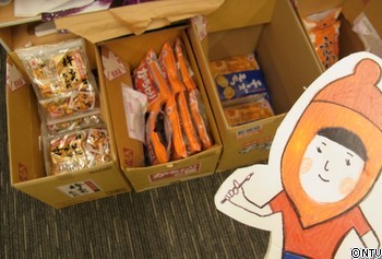 0511.JPGのサムネール画像