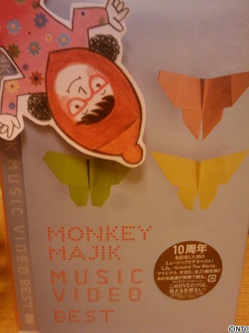 2011-05-17 03.18.51.jpg