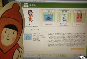 benesse.JPGのサムネール画像