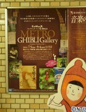 01metoro.JPGのサムネール画像