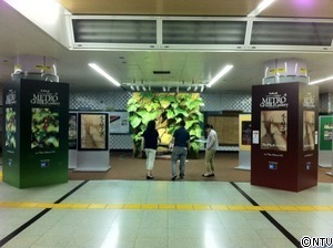 8-METRO GHIBLI Gallery.jpg