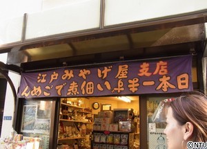 kiyosumisirakawa5.JPGのサムネール画像