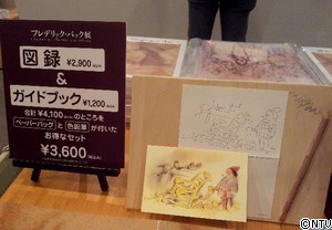 0322_7.jpgのサムネール画像