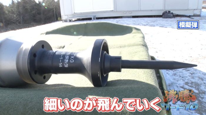 カズレーザーが日本唯一の機甲師団・第7師団に潜入！実弾射撃訓練