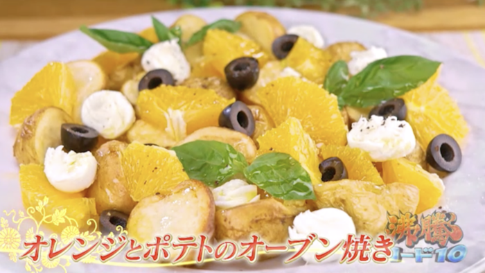料理好きの要潤らも絶賛！志麻さんの初夏のスタミナ＆旨辛料理 3時間で