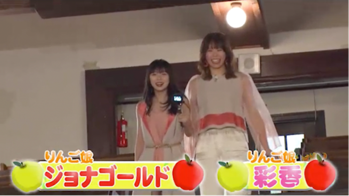 最後はサプライズも りんご娘王林の青森旅 50年を超えるソウルフードや激レアサーモン りんご風呂など 沸騰ワード10 日本テレビ