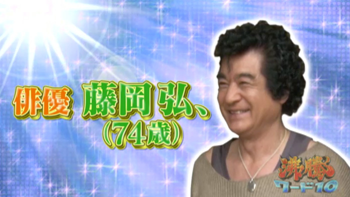 伝説の家政婦 志麻さん 3時間で18品を完成 簡単 本格 夏レシピ 沸騰ワード10 日本テレビ