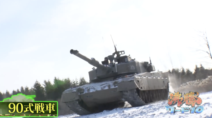 カズレーザーが日本唯一の機甲師団・第7師団に潜入！実弾射撃訓練
