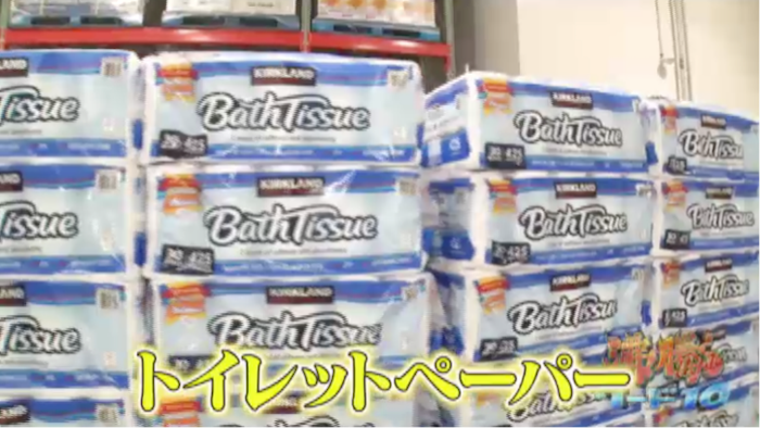 コストコに取り憑かれた矢田亜希子オススメ 定番商品 夏の新商品を一挙紹介 沸騰ワード10 日本テレビ