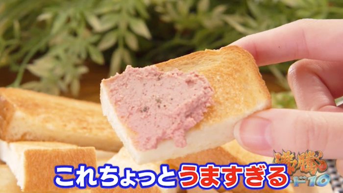 公式 沸騰ワード10 伝説の家政婦 志麻さん 3時間で16品 秋のカンタン満腹レシピ 渾身のフレンチを大公開 沸騰ワード10 日本テレビ 公式 沸騰ワード10 伝説の家政婦 志麻さん 3時間で16品 秋のカンタン満腹レシピ 渾身のフレンチを大公開 沸騰ワード10 日本テレビ