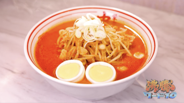 畑芽育「中本」のメニュー開発に挑む！畑オリジナルの「味噌卵麺