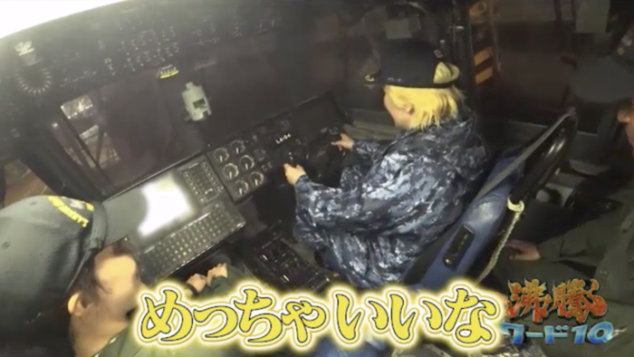 自衛隊の巨大輸送艦「くにさき」にTV初潜入！艦上での生活から装備品