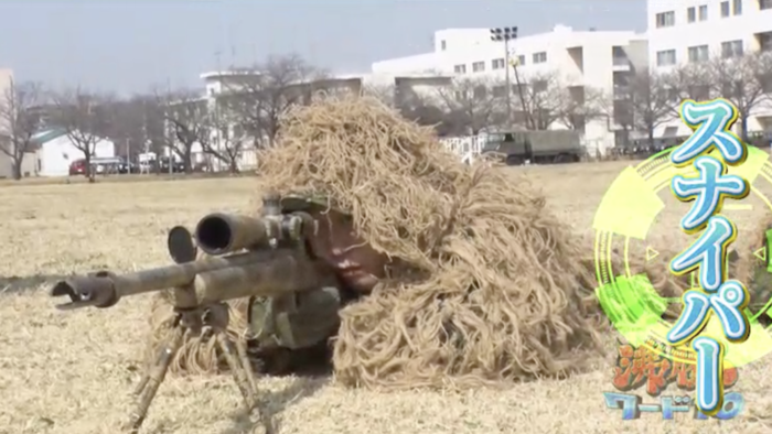 テレビ初潜入！カズレーザーが自衛隊最強部隊・第1空挺団の特殊訓練へ