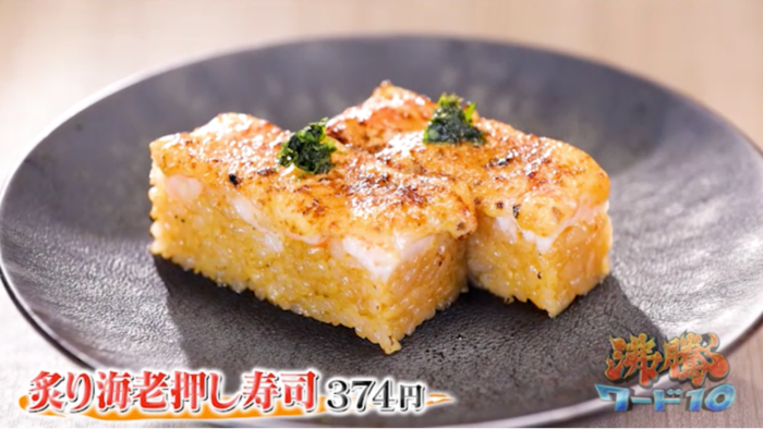 寿司 寿司さん専用 すし様 ZX Sushi | Milwaukee WI