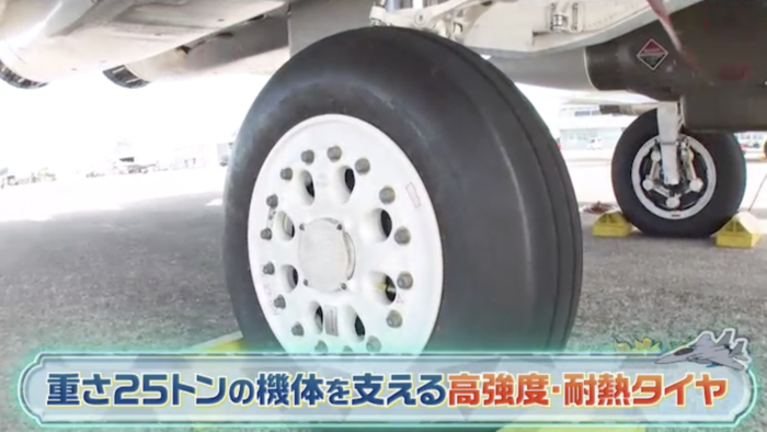 テレビ初潜入！航空自衛隊のエースパイロット集団・アグレッサー部隊の