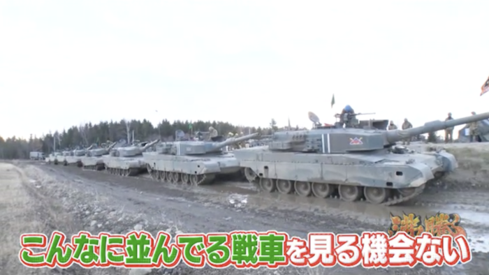 戦車部隊 カズレーザーが日本唯一の機甲師団・第7師団に潜入！実弾射撃訓練