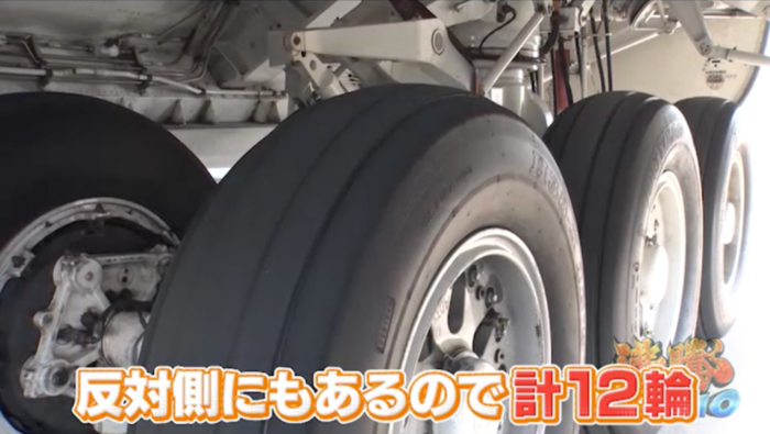 航空自衛隊 最新鋭の国産戦術輸送機「C-2」内部に潜入！テレビ初公開