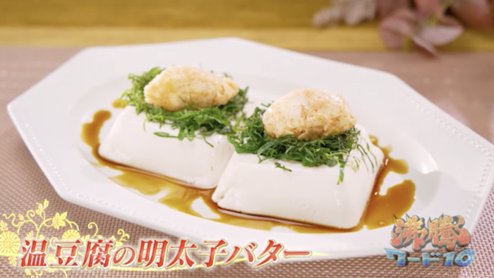 川口春奈・松村北斗・板谷由夏も舌鼓！伝説の家政婦・志麻さん 冬料理