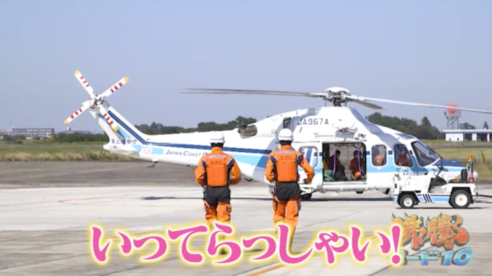 海上保安庁 “海猿”こと潜水士のトップクラス・機動救難士の最終試験に