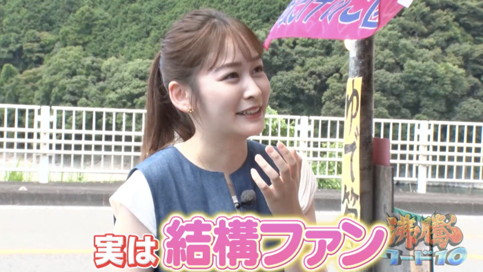 タケノコ王のDIYツリーハウス作りに密着！みやぞん＆岩田絵里奈アナも