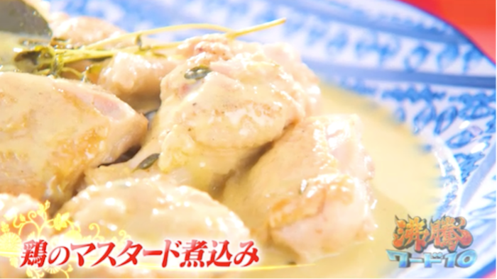 伝説の家政婦 志麻さんの 大人から子どもまでモリモリ食べられる カンタン料理 全15品 沸騰ワード10 日本テレビ