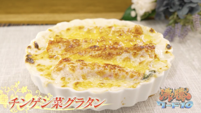 川口春奈・松村北斗・板谷由夏も舌鼓！伝説の家政婦・志麻さん 冬料理