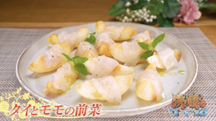 料理好き 料理好きの要潤らも絶賛！志麻さんの初夏のスタミナ＆旨辛料理 3時間で