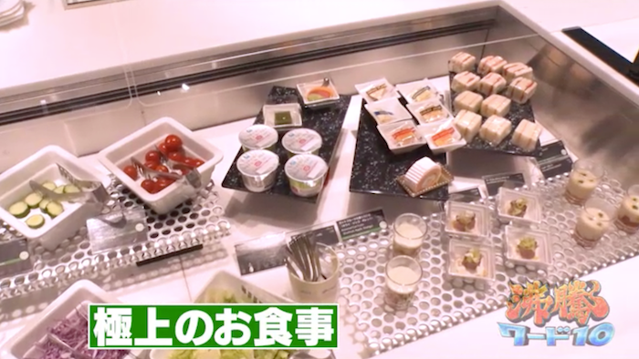 風間俊介 4年ぶり“ステータス修行の旅”に密着！1泊2日で9フライト