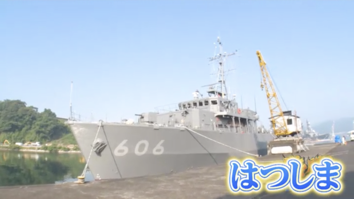 チャレンジ他　掃海艇はつしま 海上自衛隊の掃海艇「はつしま」にテレビ初潜入 機雷処理専門の水中