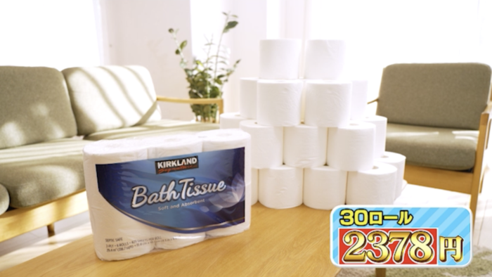 矢田亜希子 秋のコストコショッピングに密着！ハロウィングッズから