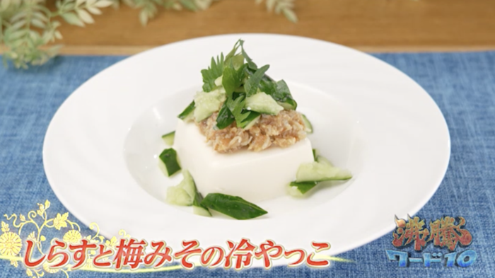 しまさん 伝説の家政婦”志麻さん コストコ食材で夏のアレンジ料理を14品披露