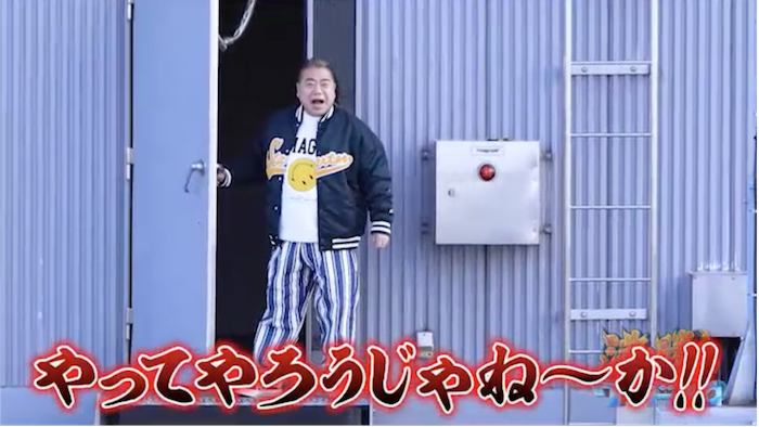 負ければラーメン企画引退!? 堀田茜が出川哲朗に味当て勝負を挑む