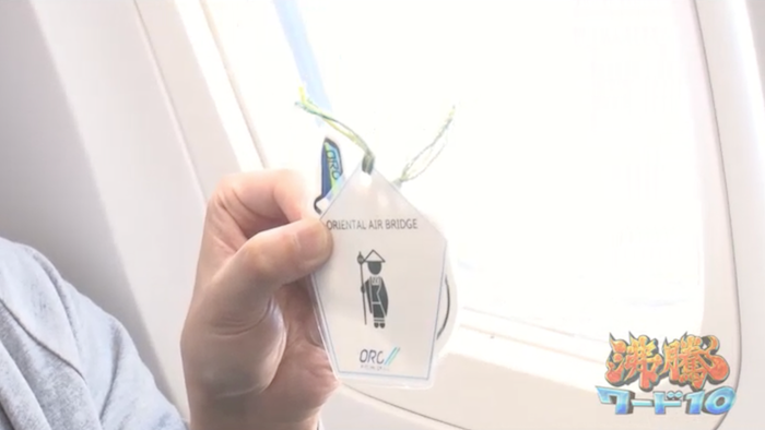 風間俊介 4年ぶり“ステータス修行の旅”に密着！1泊2日で9フライト