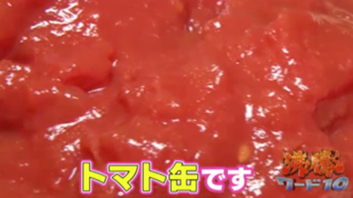 伝説の家政婦志麻さん 3時間で全14品を完成 料理を美味しくする簡単なコツを大公開 沸騰ワード10 日本テレビ