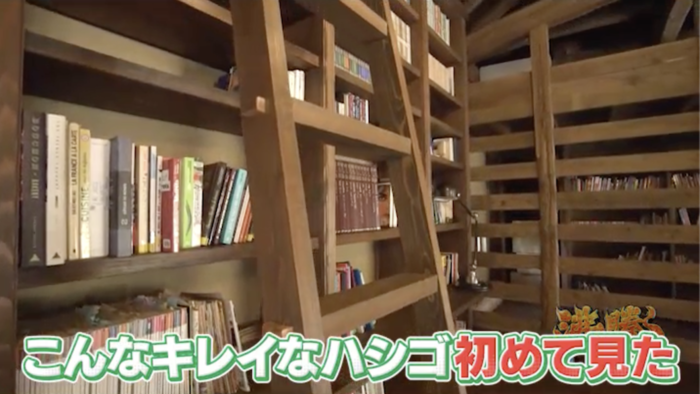 伝説の家政婦・志麻さんの古民家改装 図書館がついに完成！簡単に