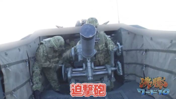 カズレーザーが日本唯一の機甲師団・第7師団に潜入！実弾射撃訓練
