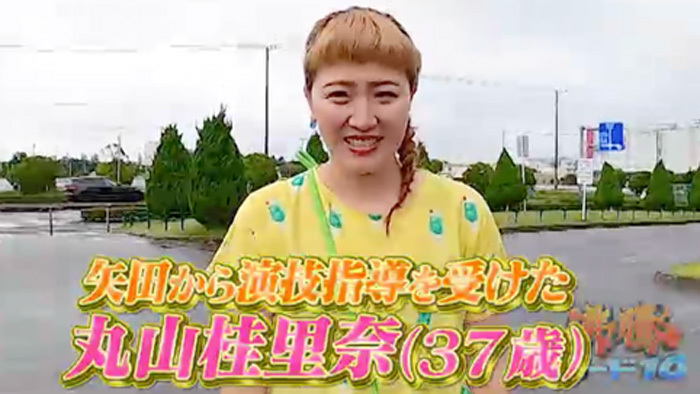 コストコマニア 矢田亜希子に密着 夏のおすすめ 新商品を一挙紹介 沸騰ワード10 日本テレビ